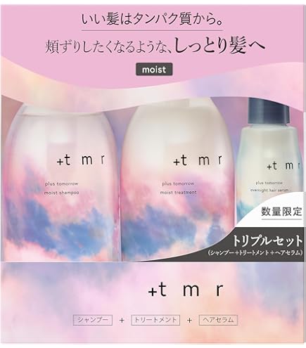 +tmr プラストゥモロー シャンプー トリートメント 限定セット スムース Amazon | プラストゥモロー +tmr : シャンプー トリートメント セラム